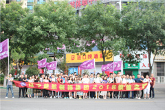 美女尻逼视屏楚航装饰2018绽放之旅